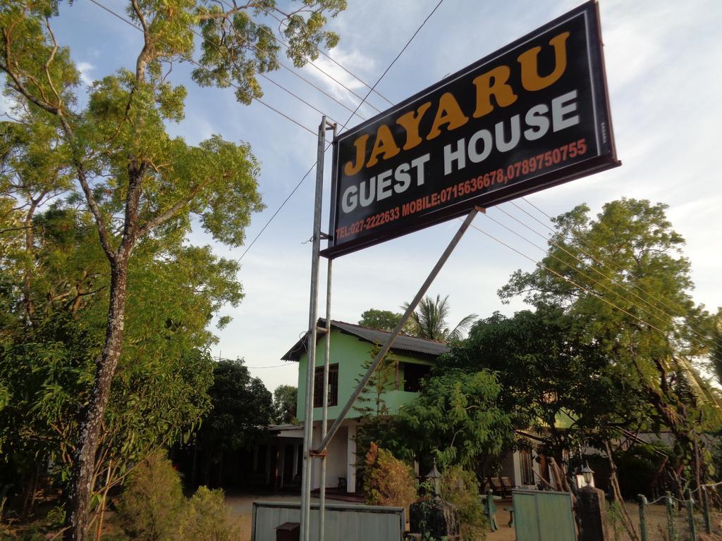 Jayaru Guest House ポロンナルワ エクステリア 写真